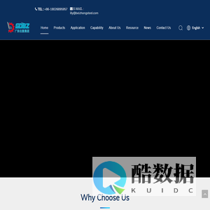 Mould steel, Special steel, Mould, Mould base, Vacuum heat treatment – Guangdong Beizhong Technology Development Co., Ltd.