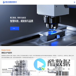骁锐(江苏)智能科技有限公司