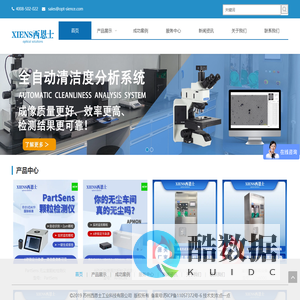 苏州西恩士工业科技有限公司