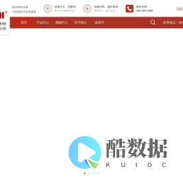 南京创优科技有限责任公司