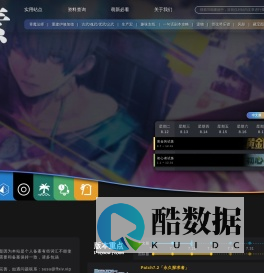 最终幻想14中文攻略站|素素攻略站|FF14|FFXIV.CN|FFSUSU.COM