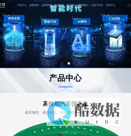 速显微