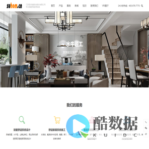 徐州中央空调,地源热泵,地暖,新风系统—水牛匠工