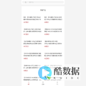南京灵萌信息科技有限公司 - 首页