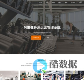 阿懒