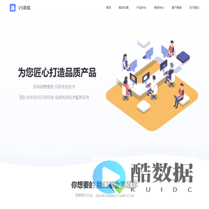 shopV5-匠心打造人人用得起的营销系统