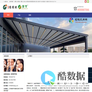 南京雨棚厂 伸缩雨棚 法式雨篷 遮阳蓬 南京太阳伞 南京户外休闲家具 户外桌椅