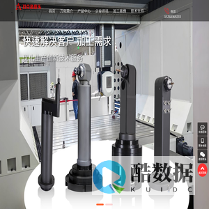 苏州刀克精工科技有限公司