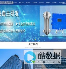 扬州环锐科技有限公司