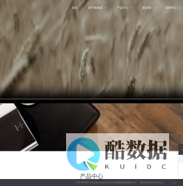 英纳克（inalco）中国官网--英纳克岩板中国总代理