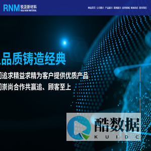 苏州市锐汲环保新材料科技有限公司