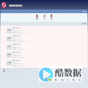 学习笔记和管理系统