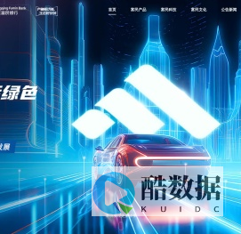 重庆富民银行门户网站