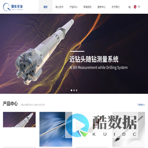 国仪石油技术(无锡)有限公司-国仪石油