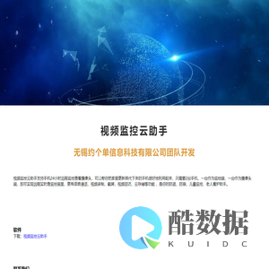 身边的人都在用的APP