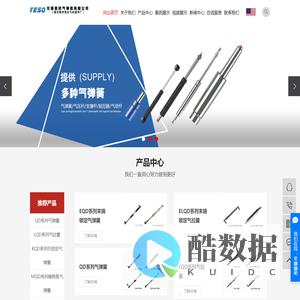 无锡气弹簧_气拉簧_模具氮气弹簧_无锡阻尼器-无锡易硕气弹簧有限公司