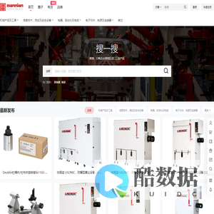 南京满年国际贸易有限公司 – 欧美、日韩及台湾地区进口工业产品提供商