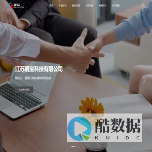 首页_镜宝云-为商家提供全方位一站式的私域渠道