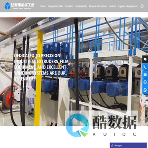 SUMINO PRECISION MACHINE-Coating machine-Extruded composite wire