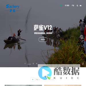 萨雀 - 专业碳纤三脚架、云台品牌