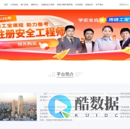 北京华夏安科信息技术有限公司