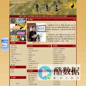 三经堂周易研究室-白少牧,西安周易预测,六爻,八卦,西安起名,西安改名,西安算卦,西安风水,阳宅,阴宅,堪舆