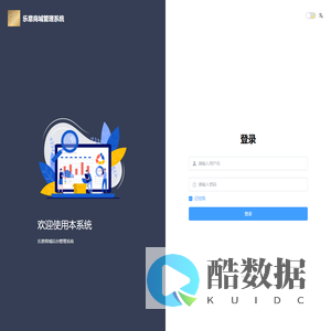 乐意商城管理系统