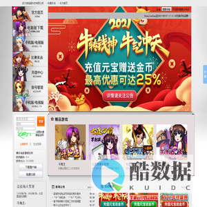 拇指通mozit,赖子山庄官网,赖子游戏中心官方网站,赖子山庄游戏下载,赖子山庄官方下载,癞子山庄游戏大厅下载,最地道的棋牌游戏中心,武汉麻将,天津麻将,斗地主,掼蛋,癞子斗地主