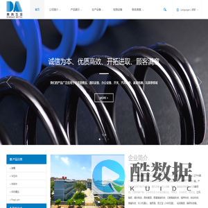 东莞市鼎奥弹簧五金技术有限公司-弹簧-电池弹簧-接触片弹簧片-车床件-冲压件-连接支架-五金车床件-车床紧固件