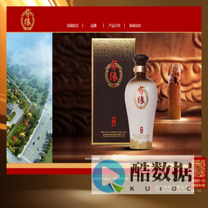 成都有缘坊酒业有限公司