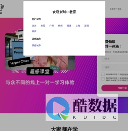 EF教育-在线学习英语,在线成人英语培训,商务英语培训学校-EF英语官网