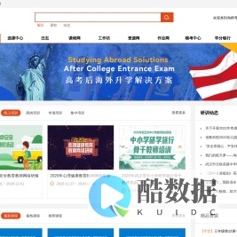 淘师湾首页- www.51taoshi.com