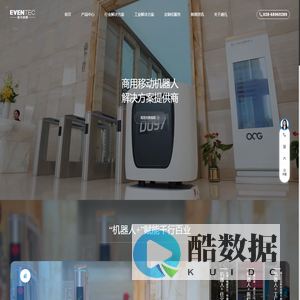 越凡创新 - 商用移动机器人解决方案提供商|室内外配送机器人|配送机器人|外卖机器人|送物机器人|工业机器人|享递配送