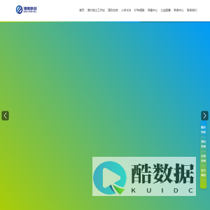 北京清美联创干细胞科技有限公司 - 首页