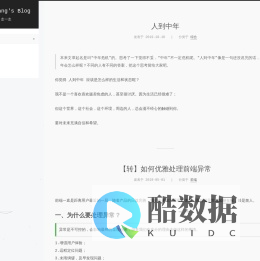 yangyangs Blog