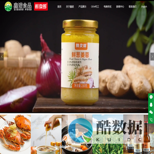 山东鑫诺食品科技有限公司_鲜卖郎_【官方网站】