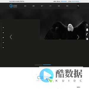 成都云木科技有限公司官方网站