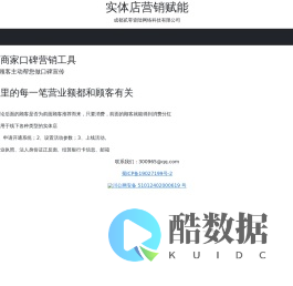 成都贰零壹陆网络科技有限公司 lxhsq.cn
