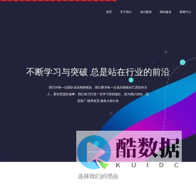 成都网站建设【网页设计】系统定制开发公司——青炜信息