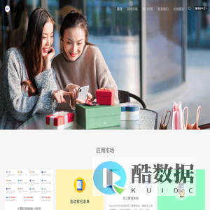 大擎网络科技-[AI+SaaS] 一站式小程序开发