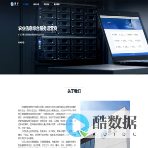 河南晟宇信息技术有限公司