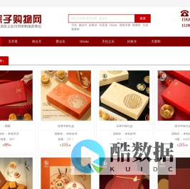 成都粽子批发网