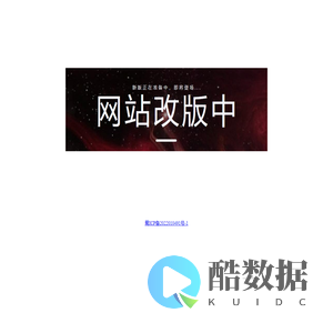 个人工作学习分享 网站建设中