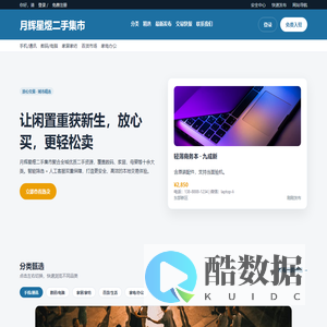 成都锦茗垚机电设备有限公司