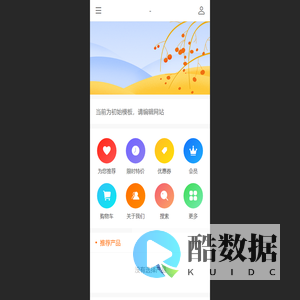 达森润创
