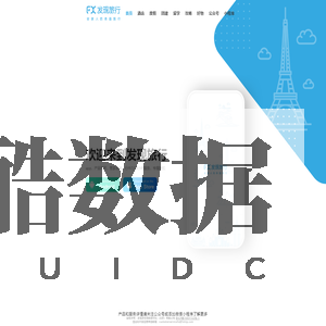 发现旅行_服务贴心、出行放心、游玩舒心的出境自由行
