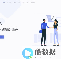 四川拉尔图网络科技有限公司