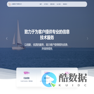 上海郝斌广告有限公司