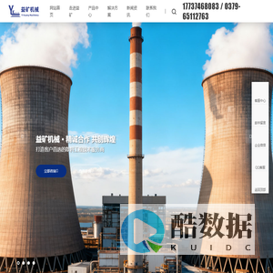 微动力除尘_交叉筛_活化给料机_洛阳益矿机械设备有限公司