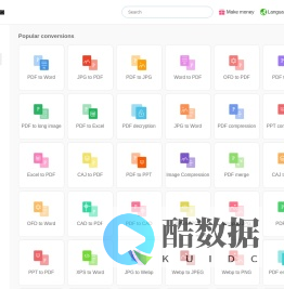 极速PDF转换器中文版官网 - 提供PDF文件在线转换服务